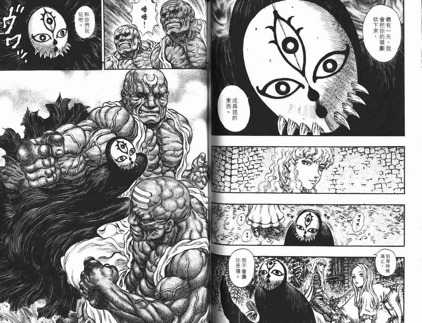 第 80 页