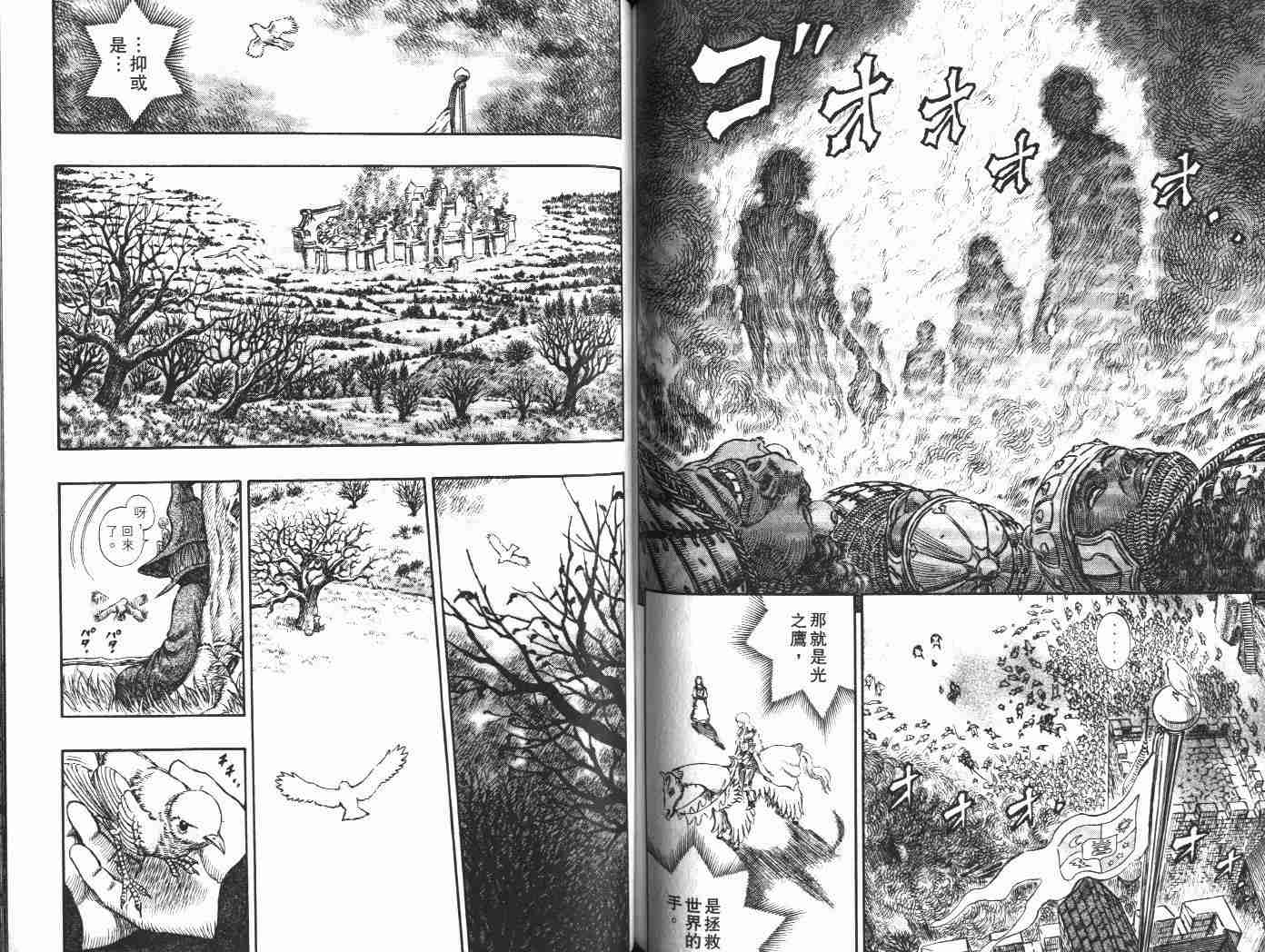 第 84 页