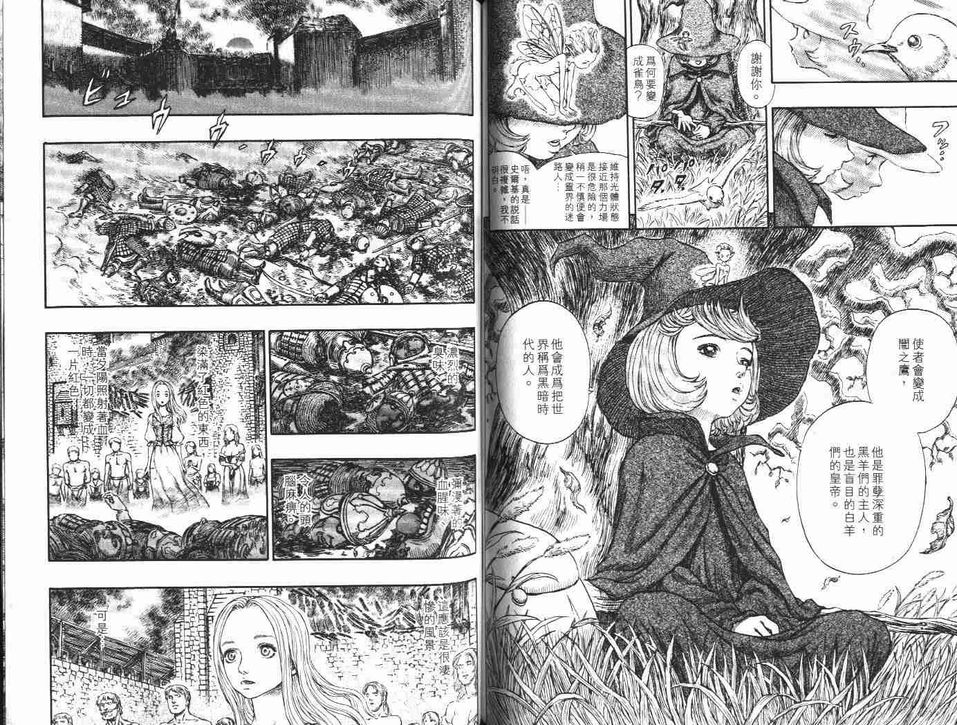 第 85 页