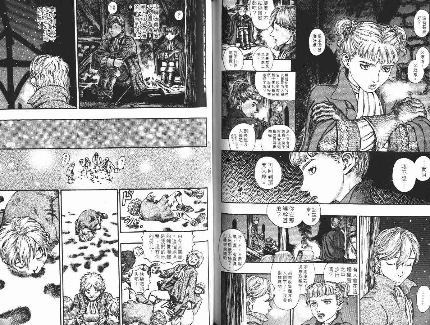 第 89 页