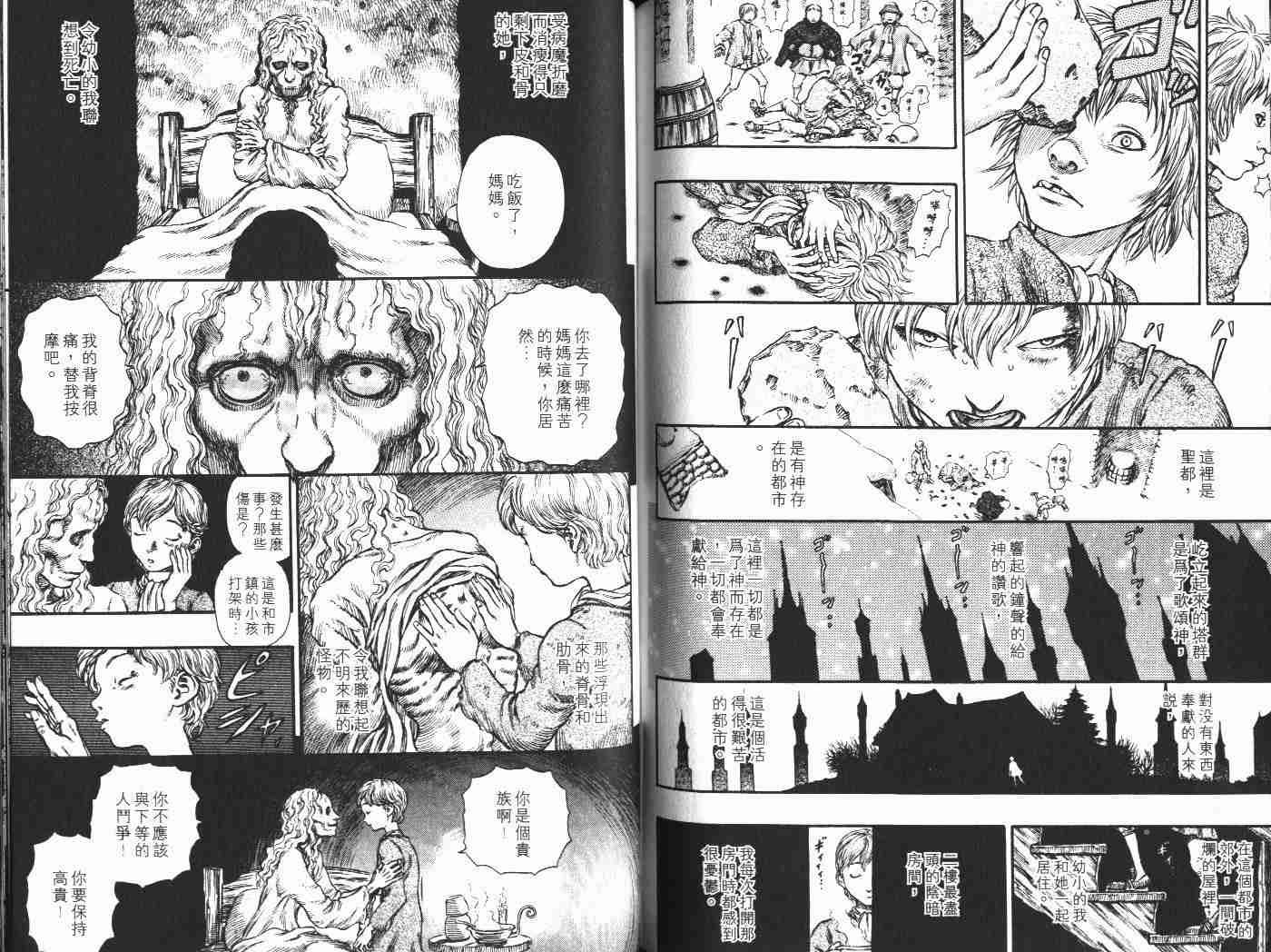 第 90 页