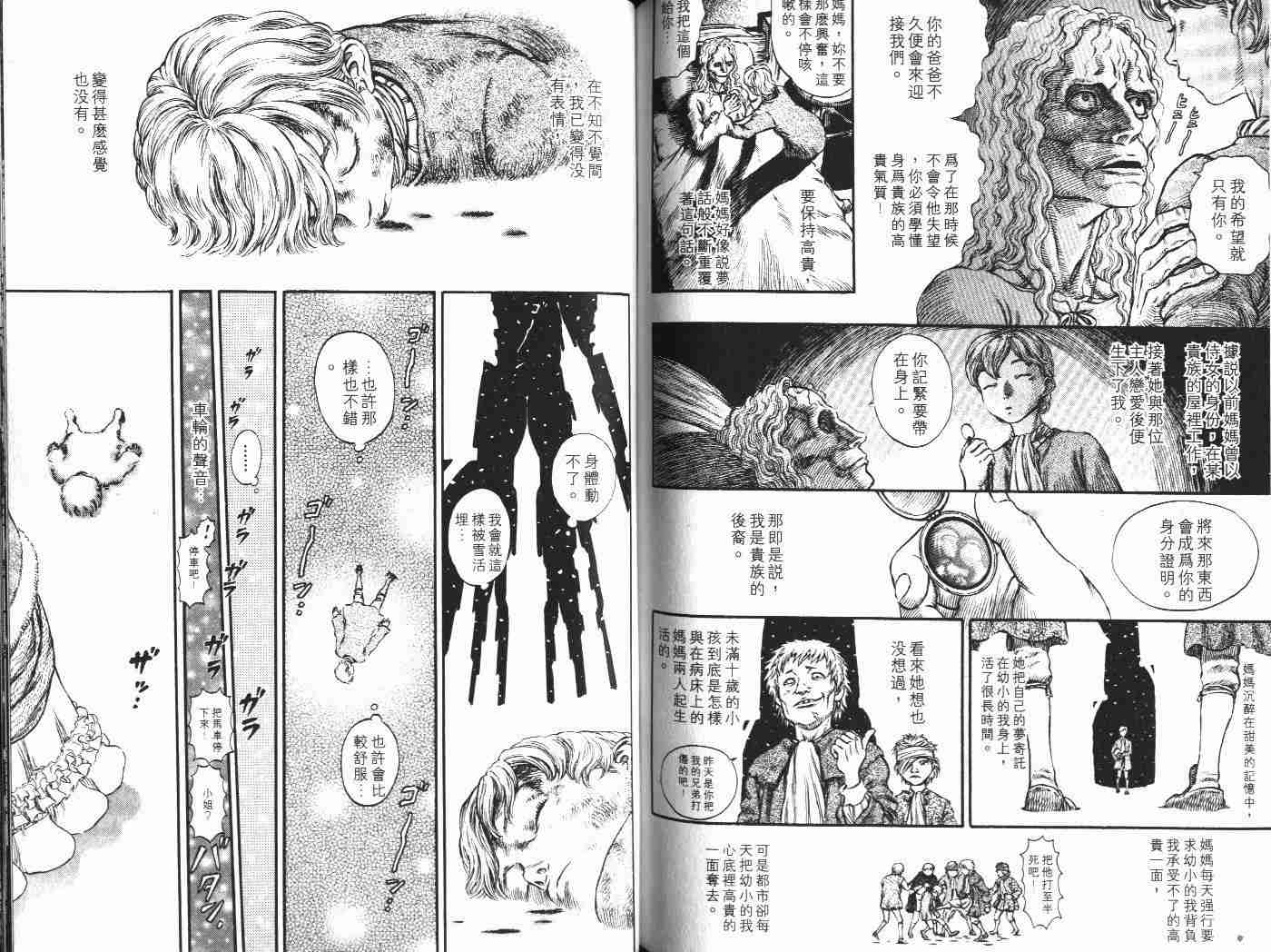 第 91 页