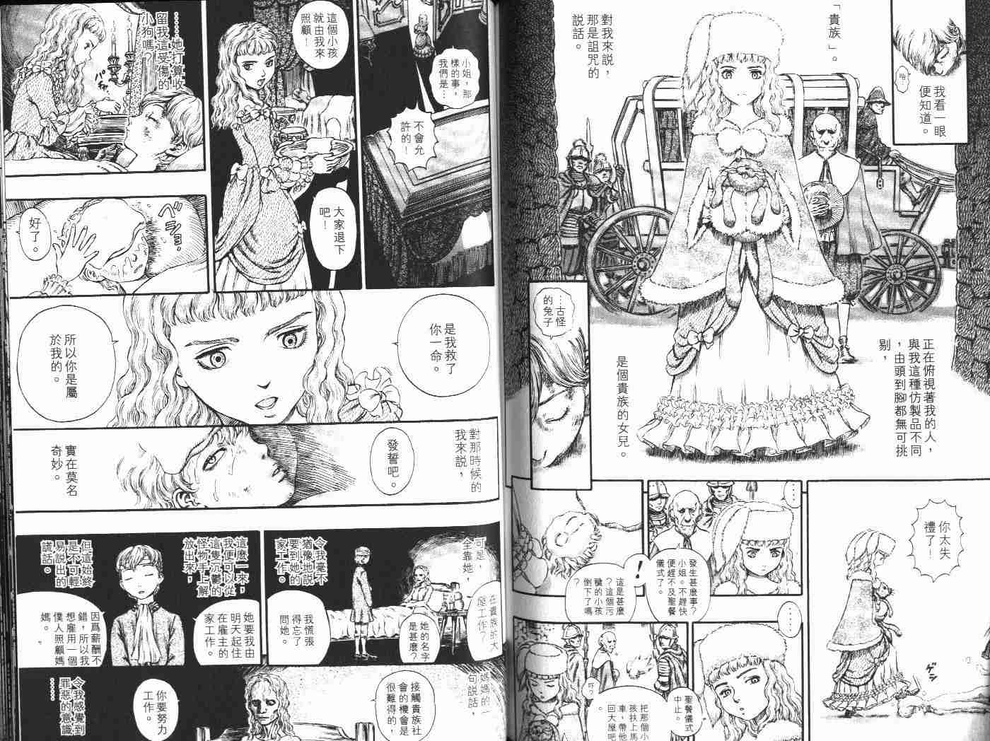 第 92 页
