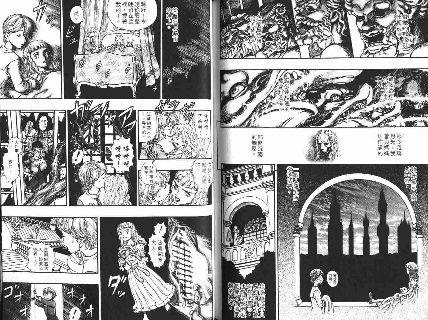 第 94 页