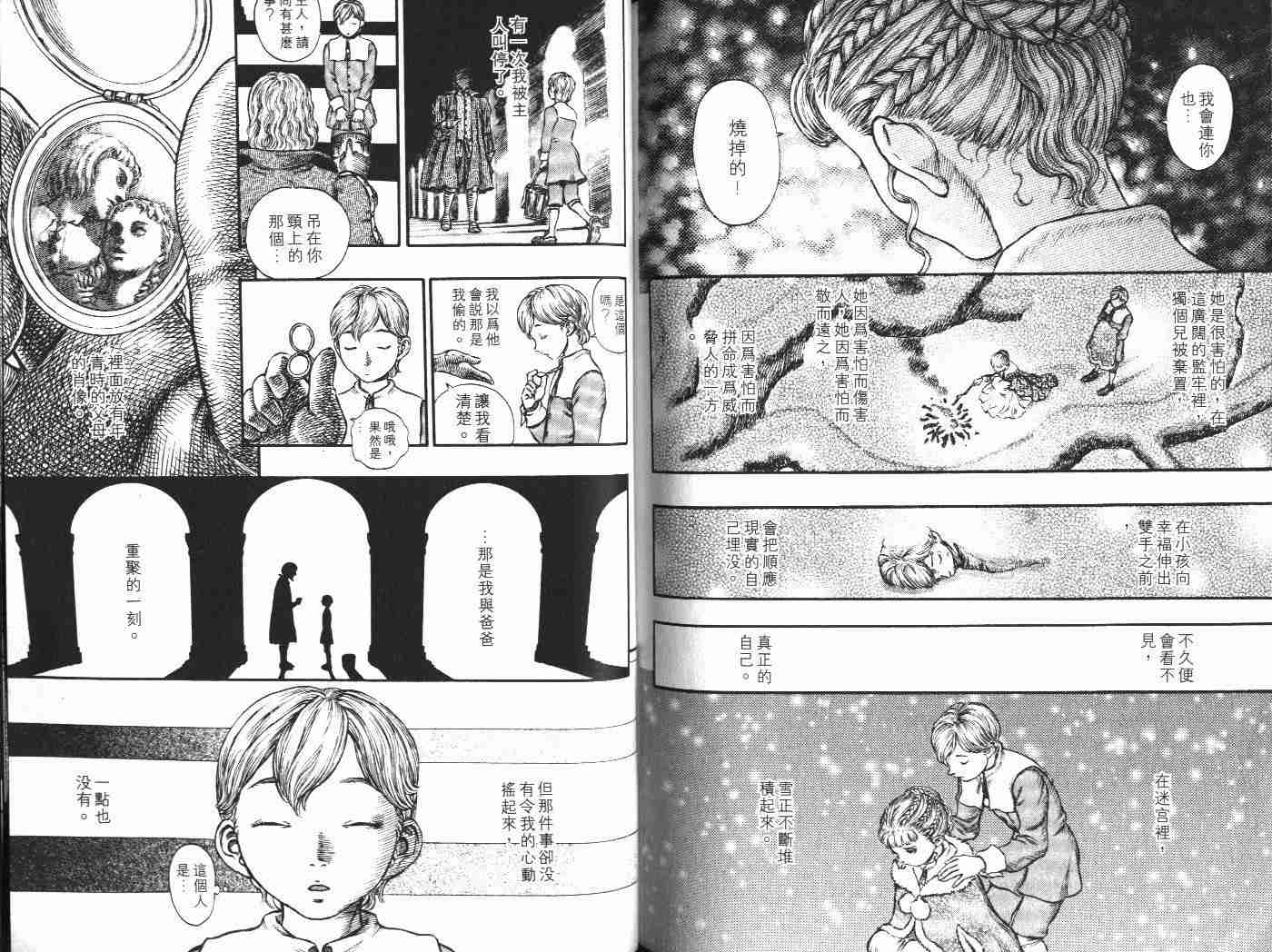 第 97 页