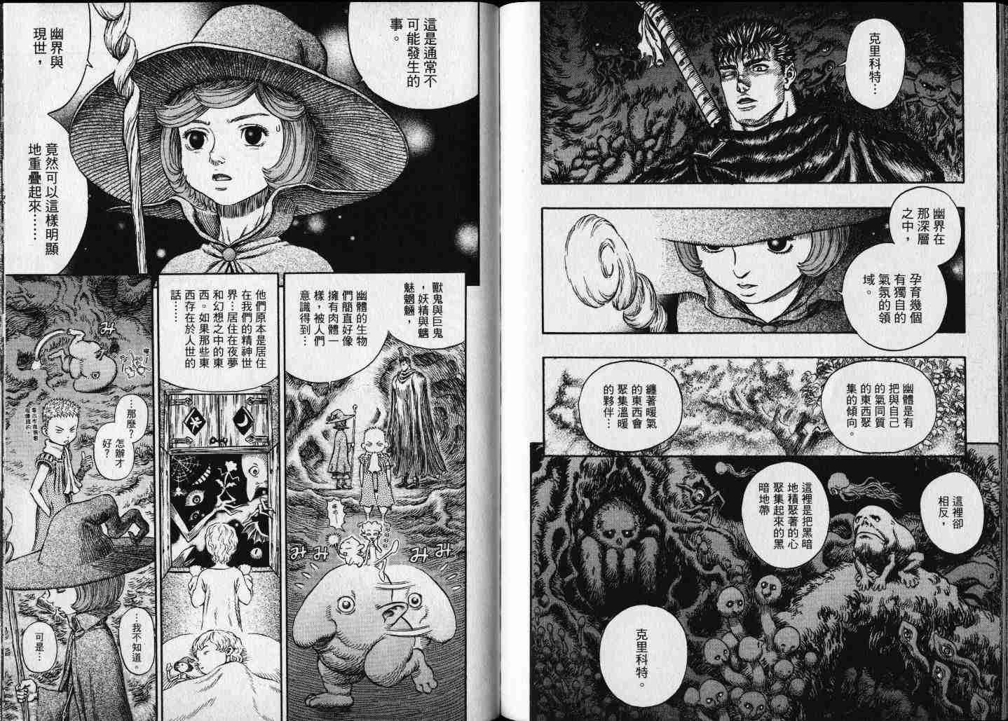 第 100 页