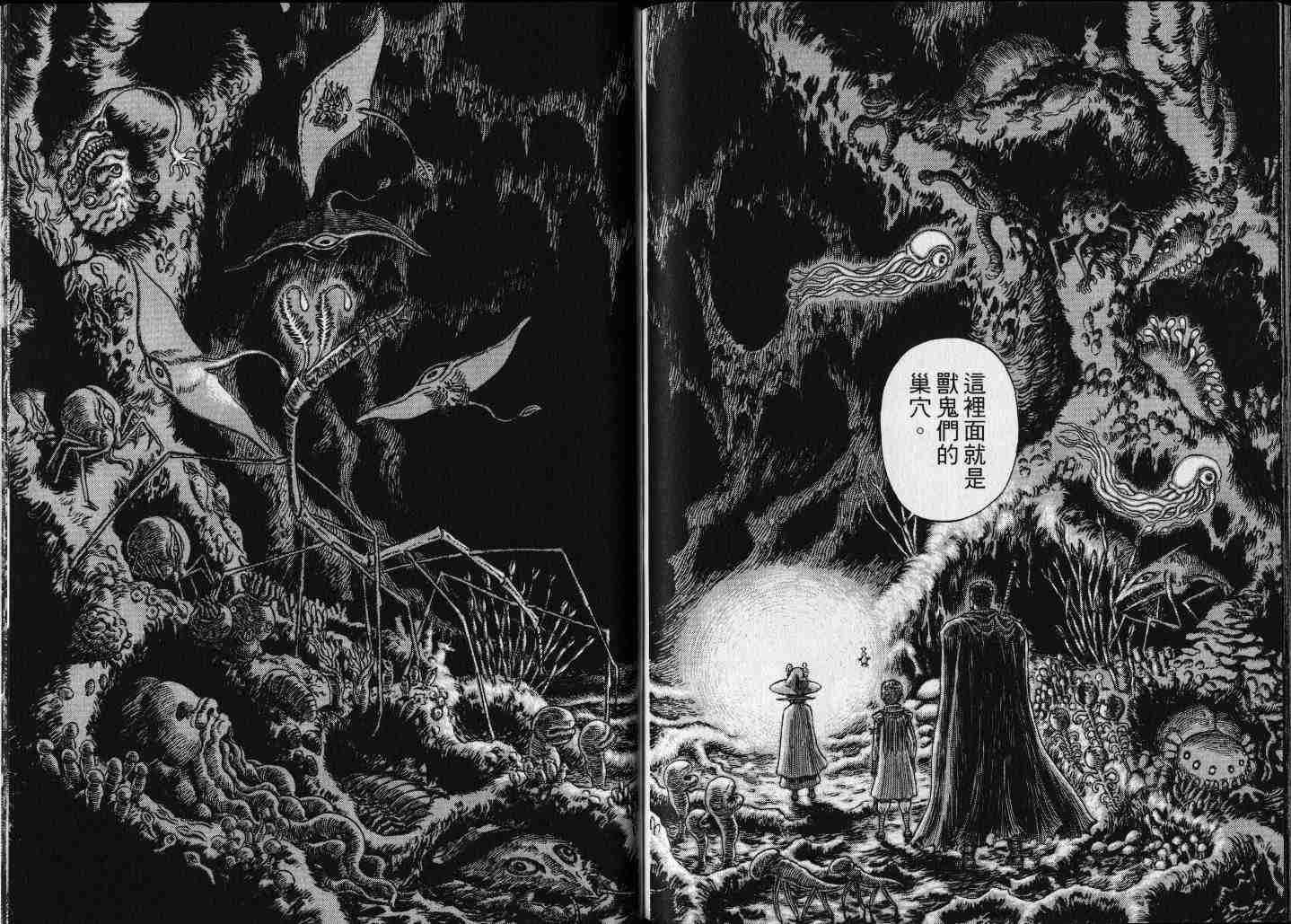 第 103 页