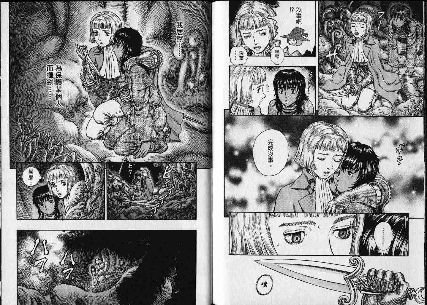 第 108 页