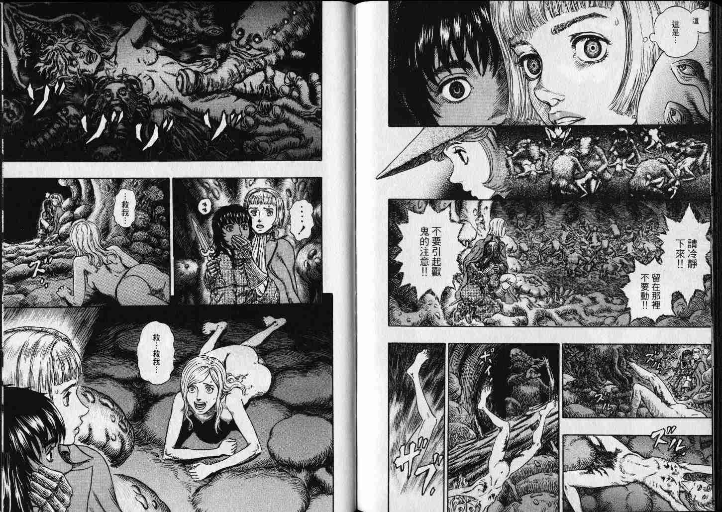 第 110 页