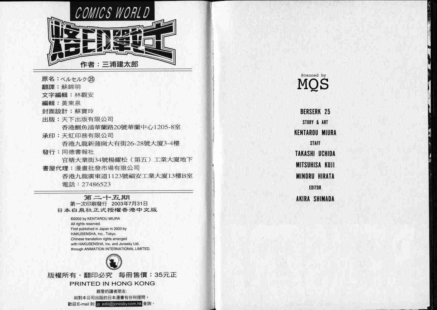 第 113 页