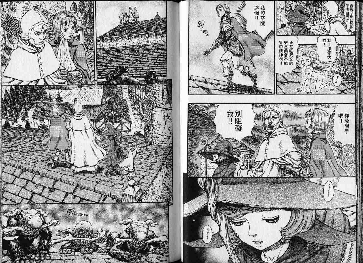 第 25 页