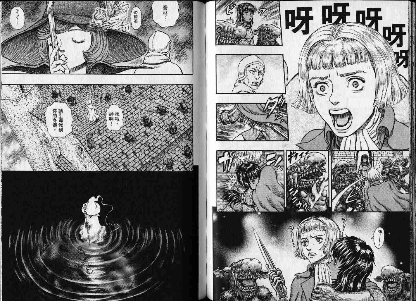第 32 页
