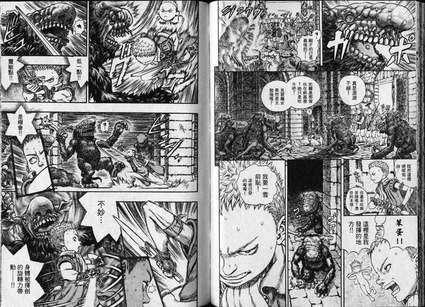 第 33 页