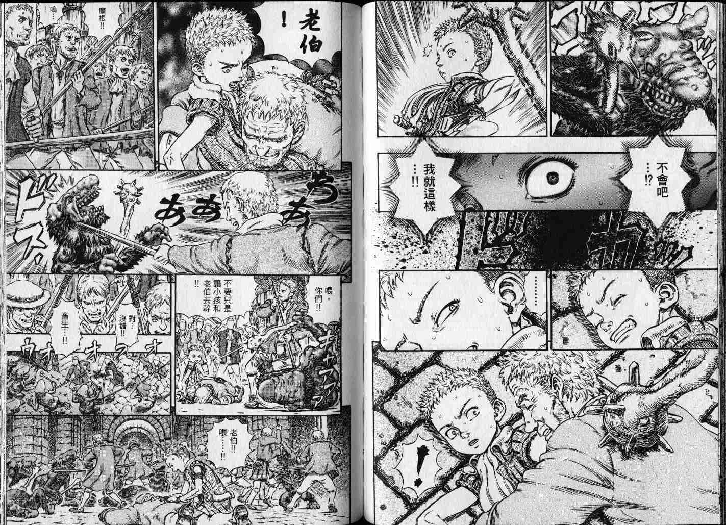 第 34 页