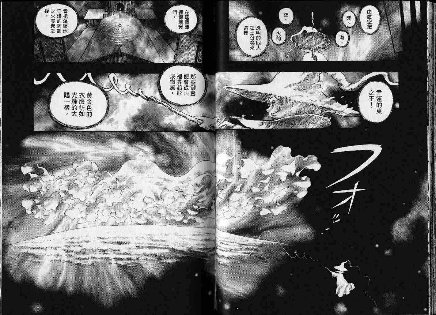第 35 页