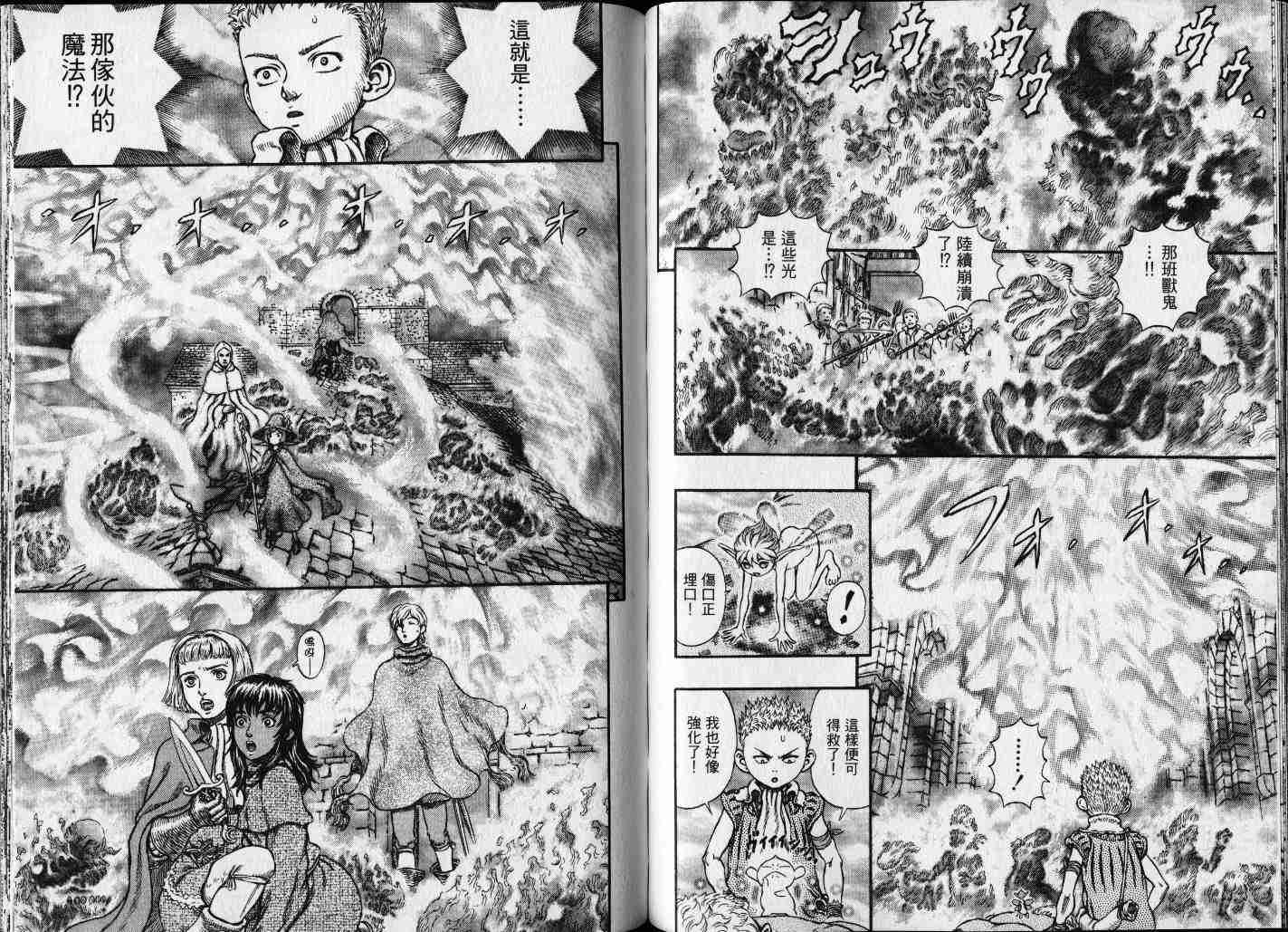 第 40 页