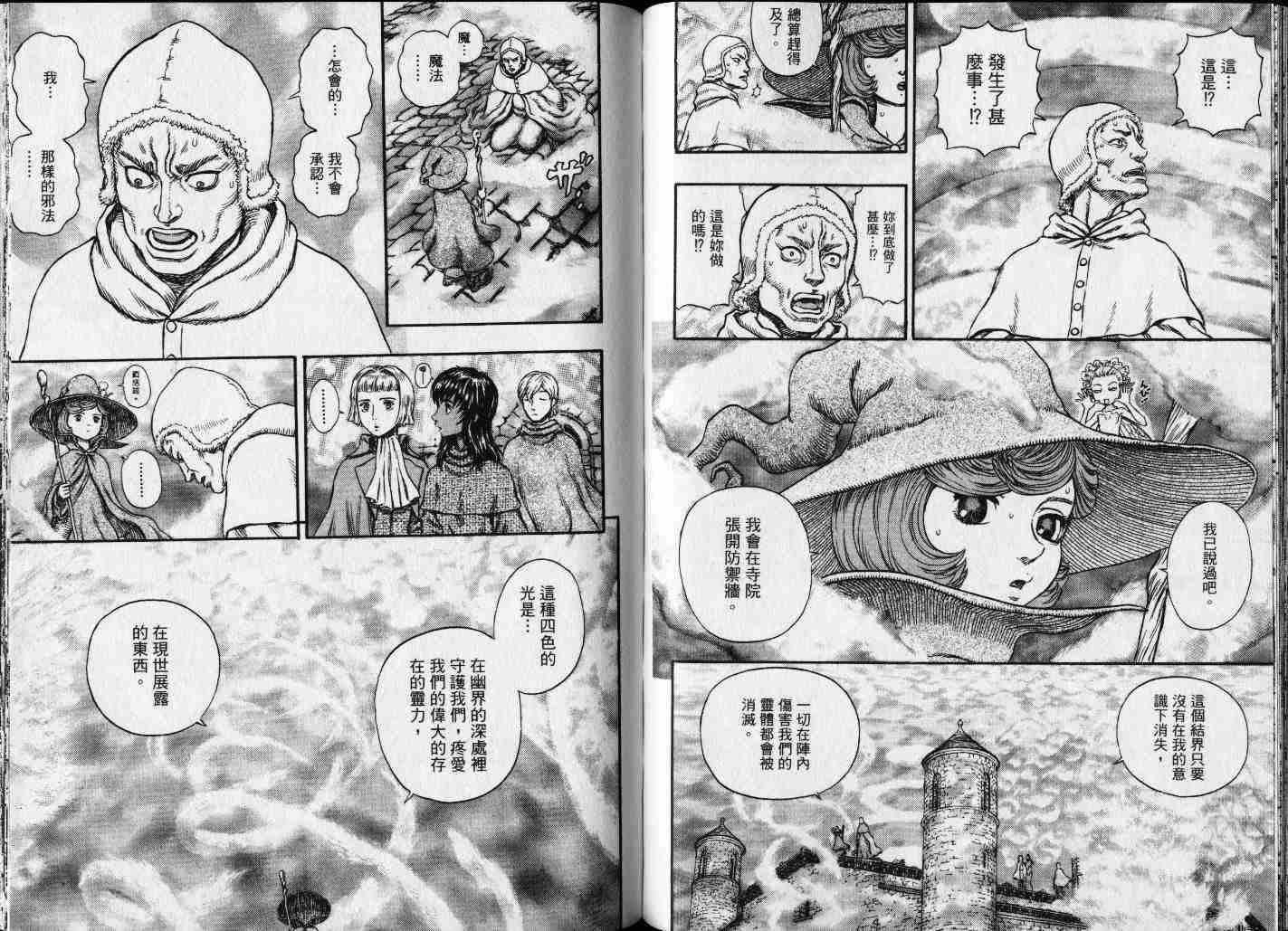 第 41 页