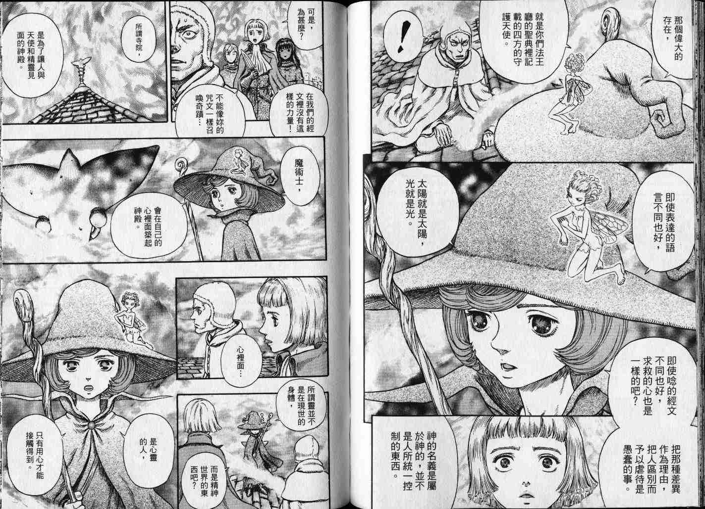 第 42 页