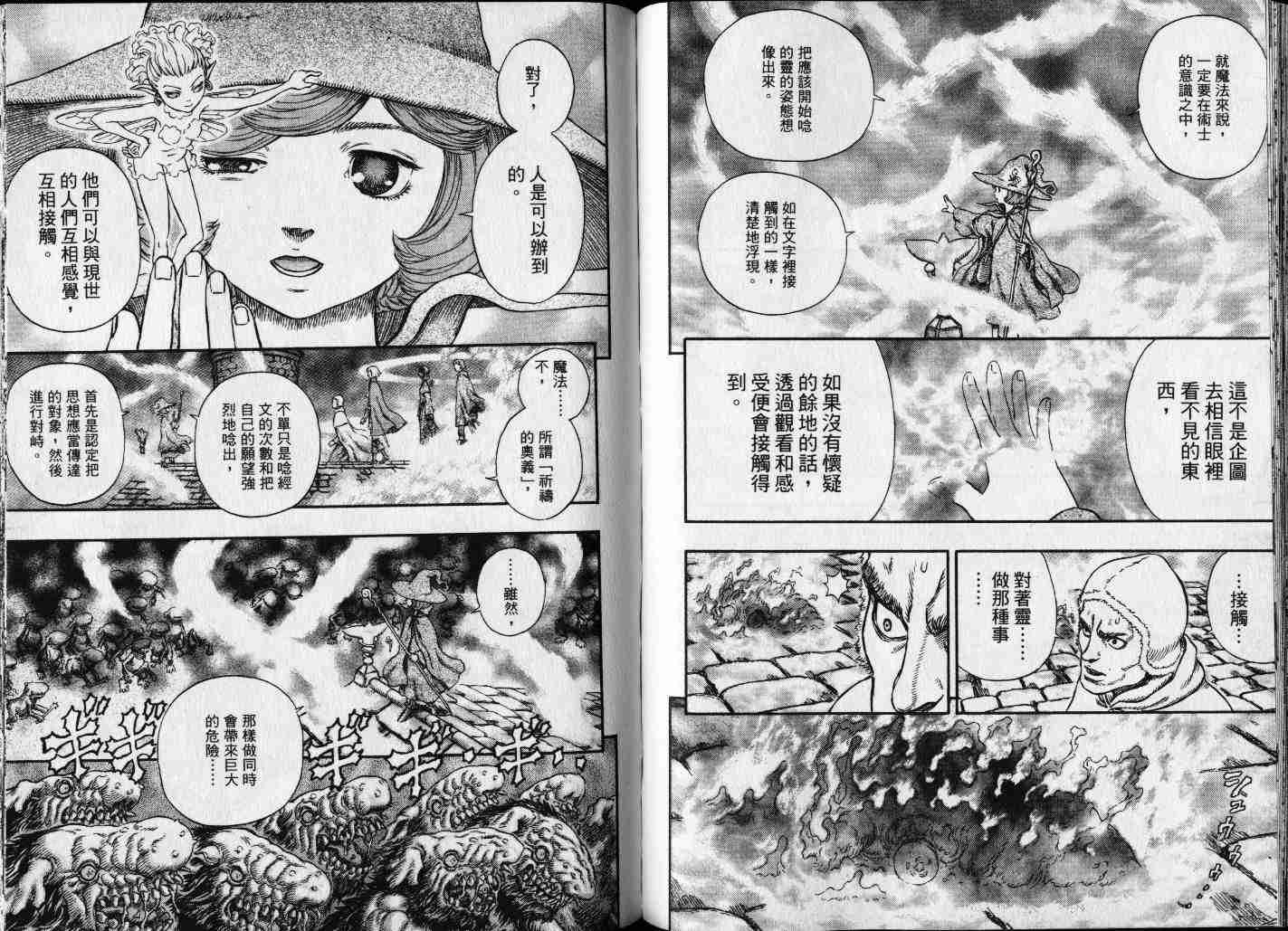 第 43 页