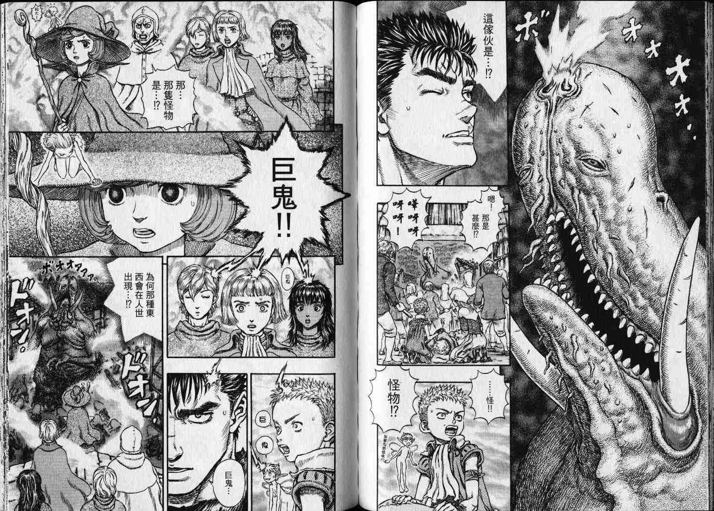 第 46 页