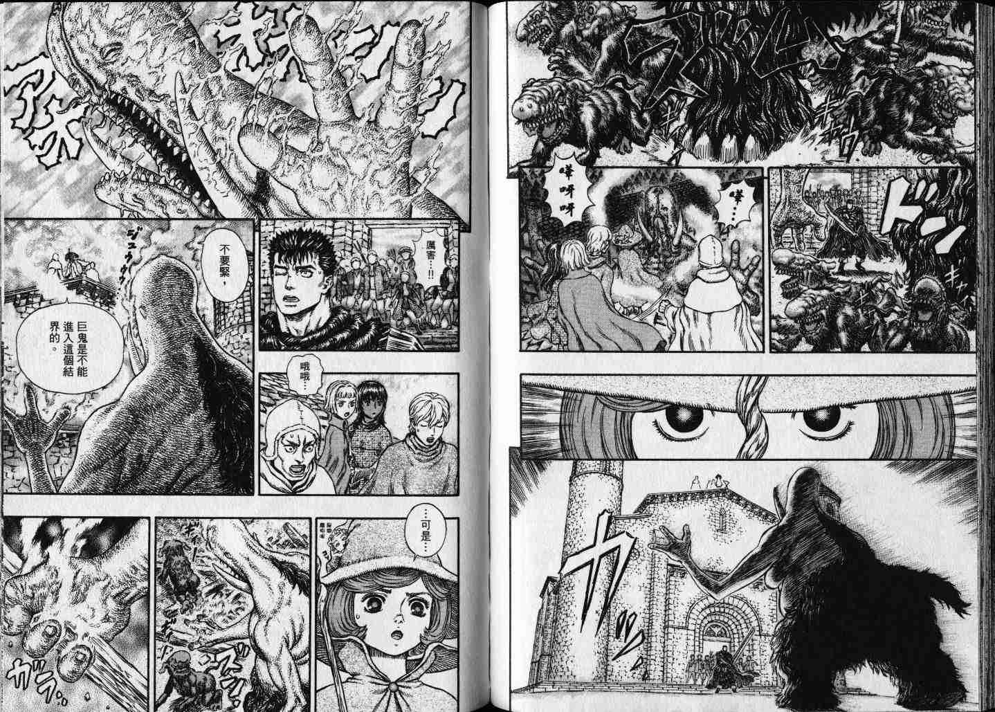 第 47 页