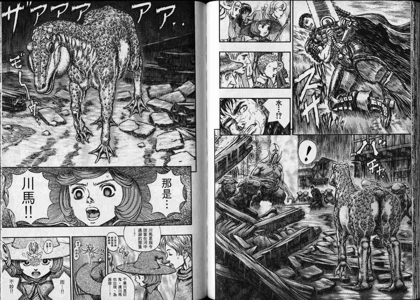 第 56 页