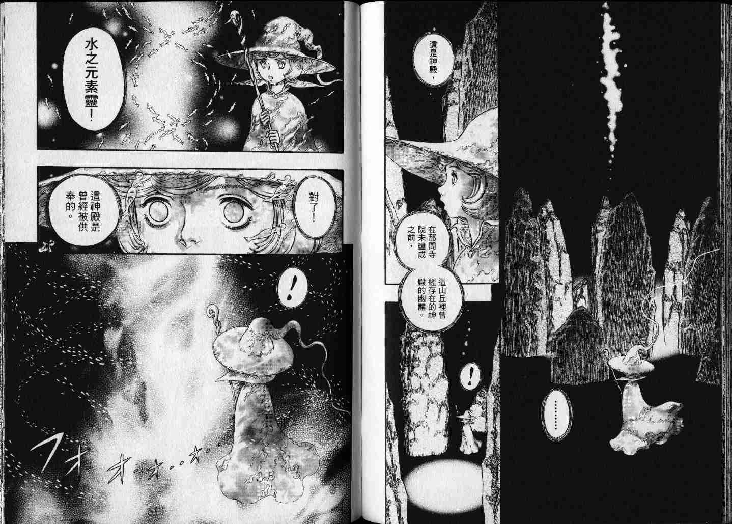 第 65 页