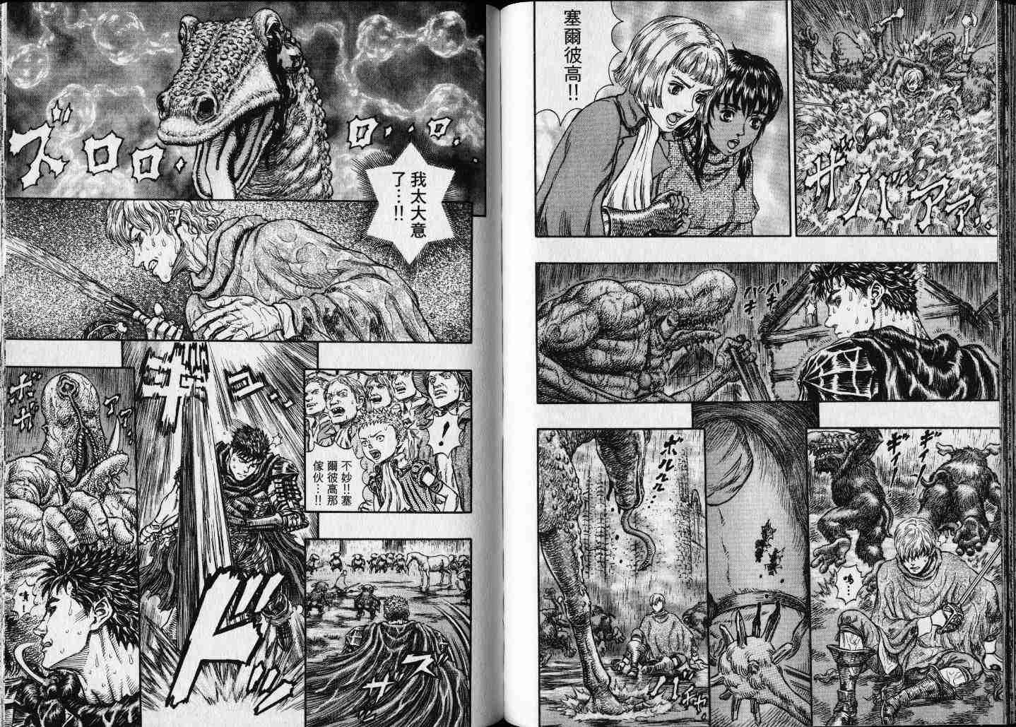 第 70 页