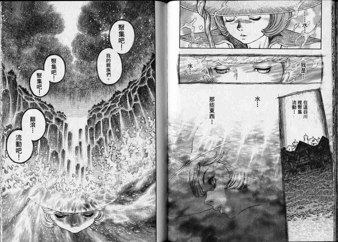 第 74 页