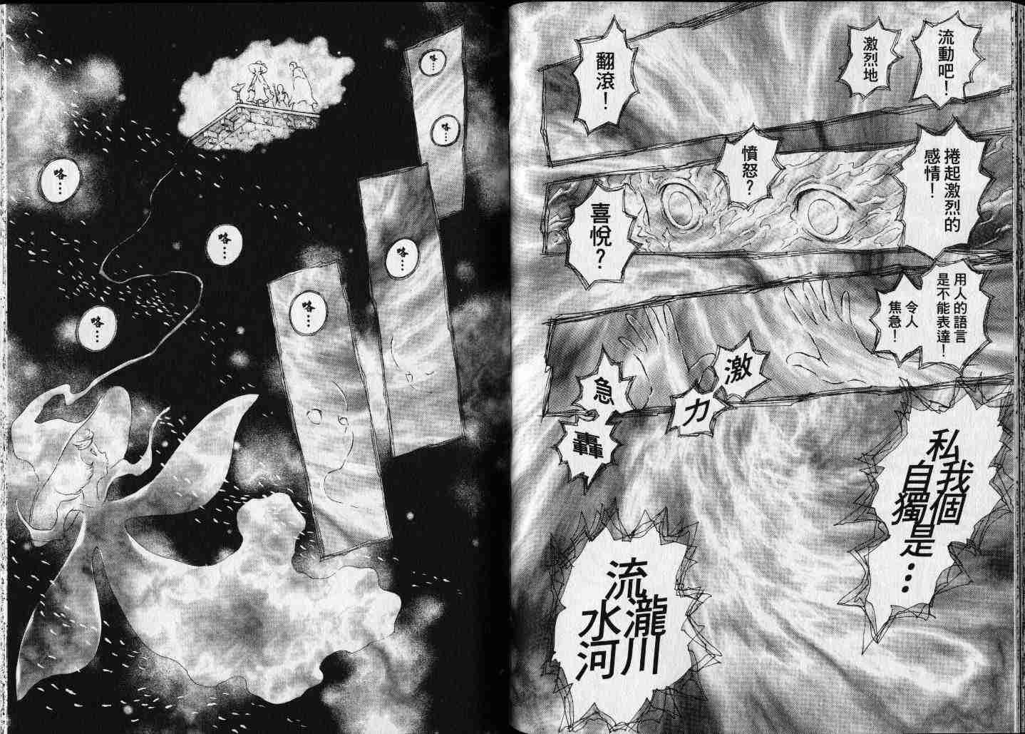 第 84 页
