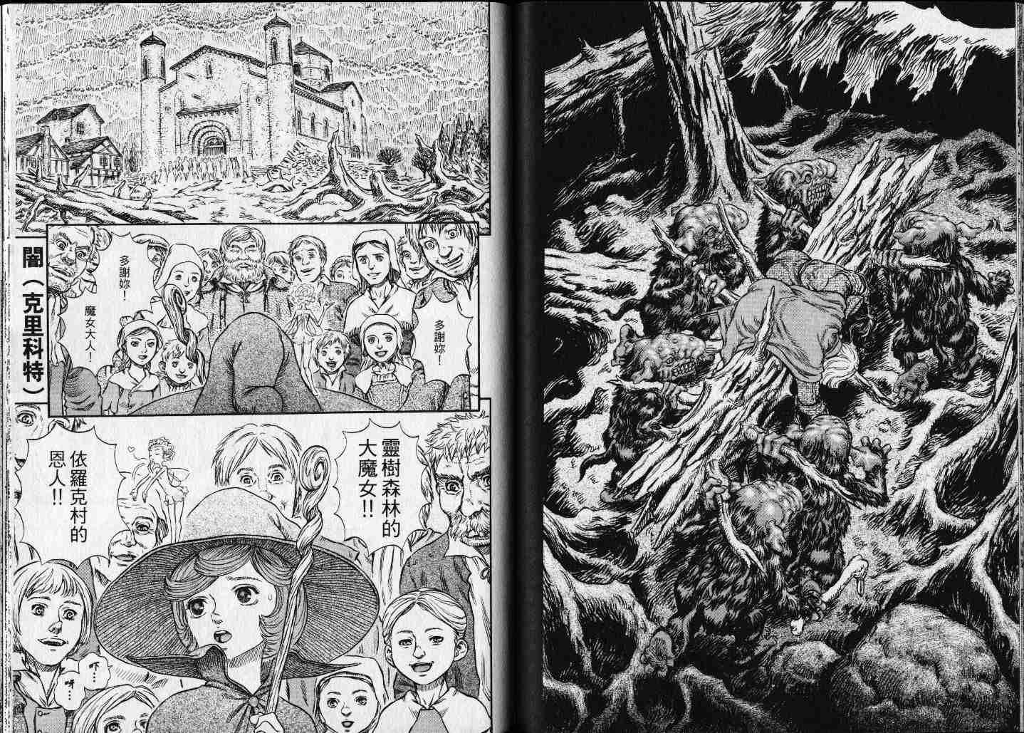 第 91 页