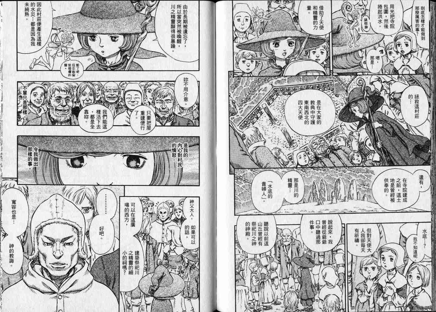第 92 页