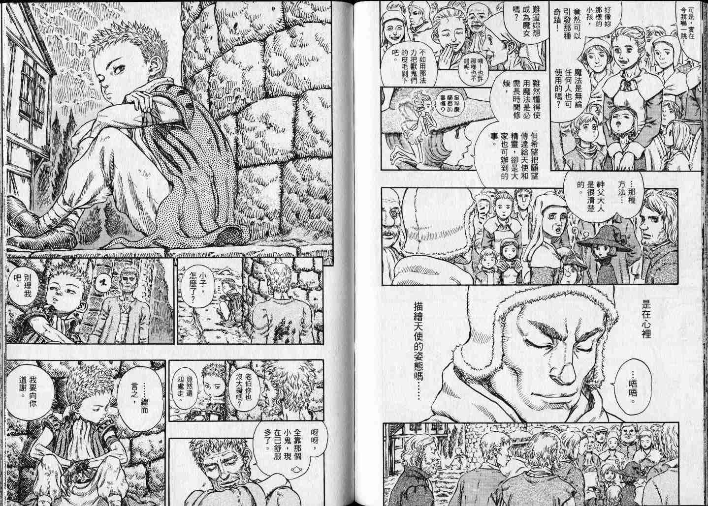 第 93 页