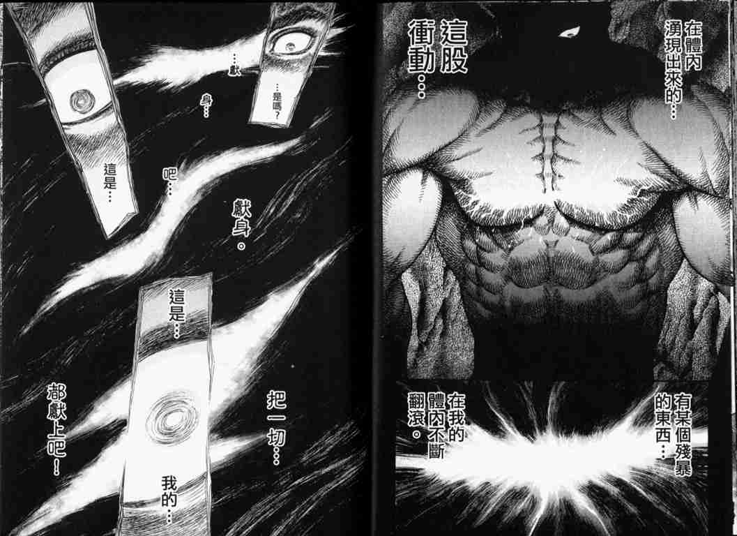 第 104 页