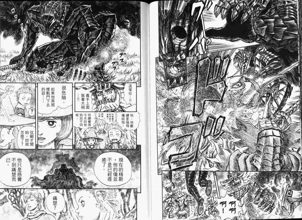 第 110 页