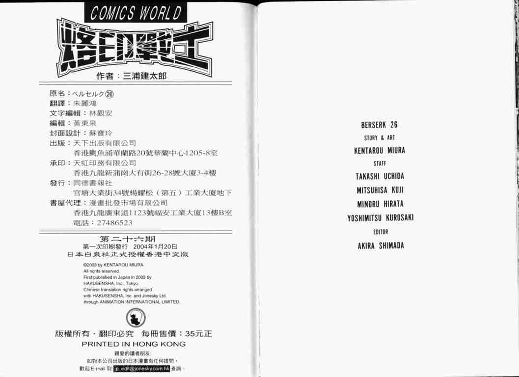 第 113 页