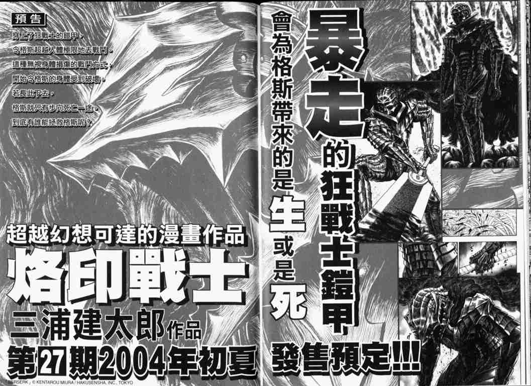 第 114 页