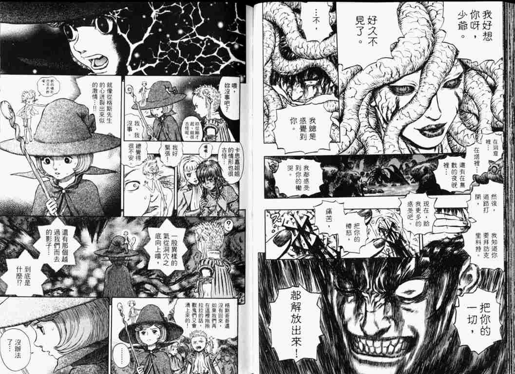 第 33 页