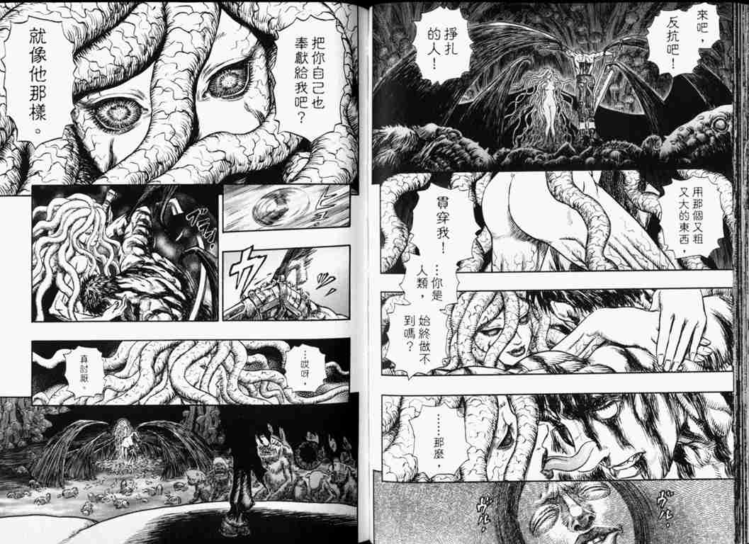 第 36 页
