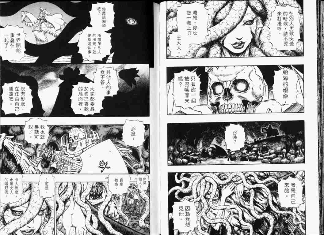 第 38 页