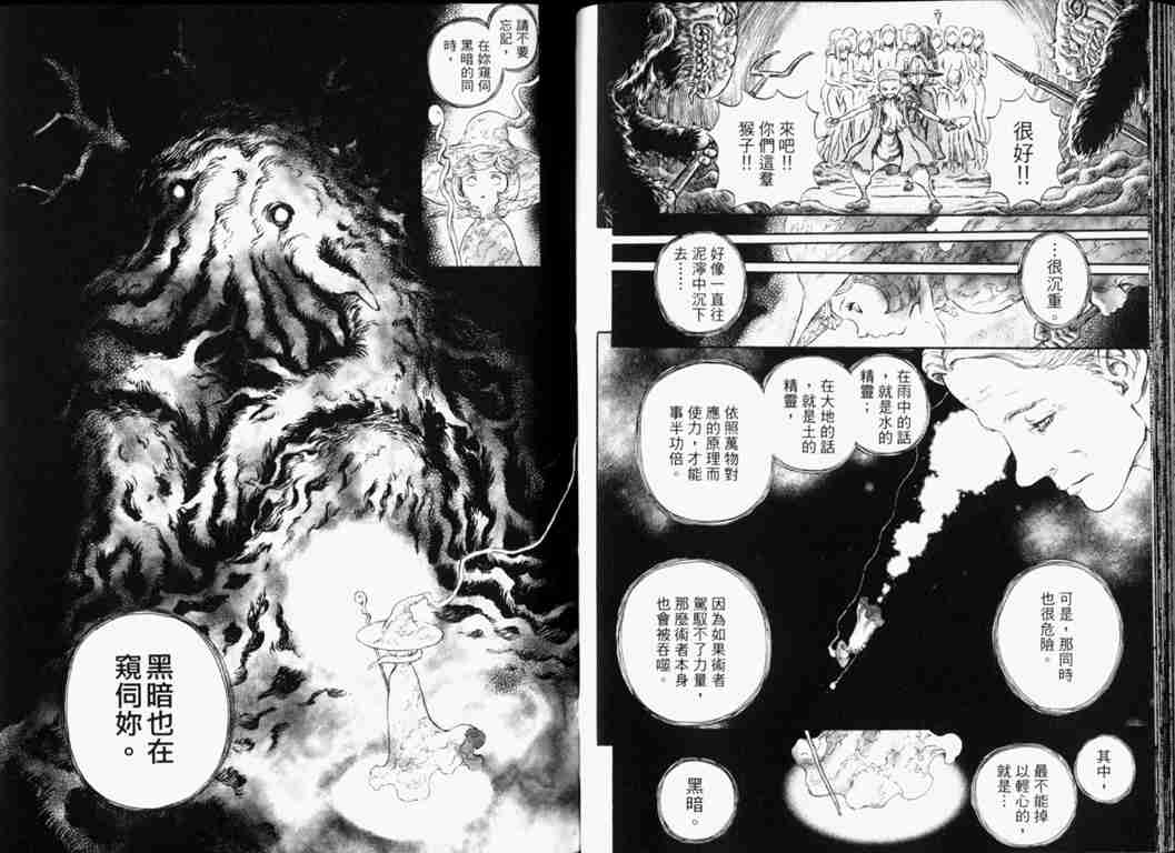 第 41 页