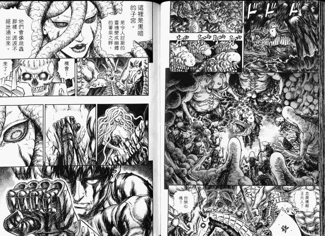 第 43 页