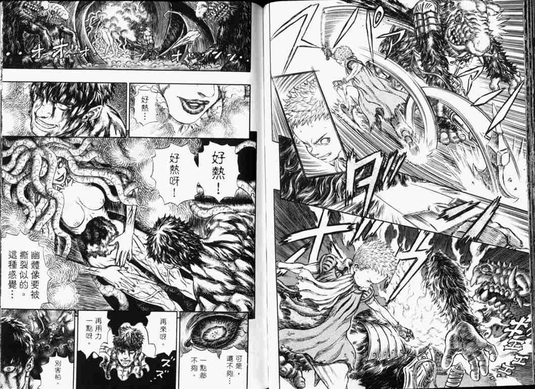 第 47 页