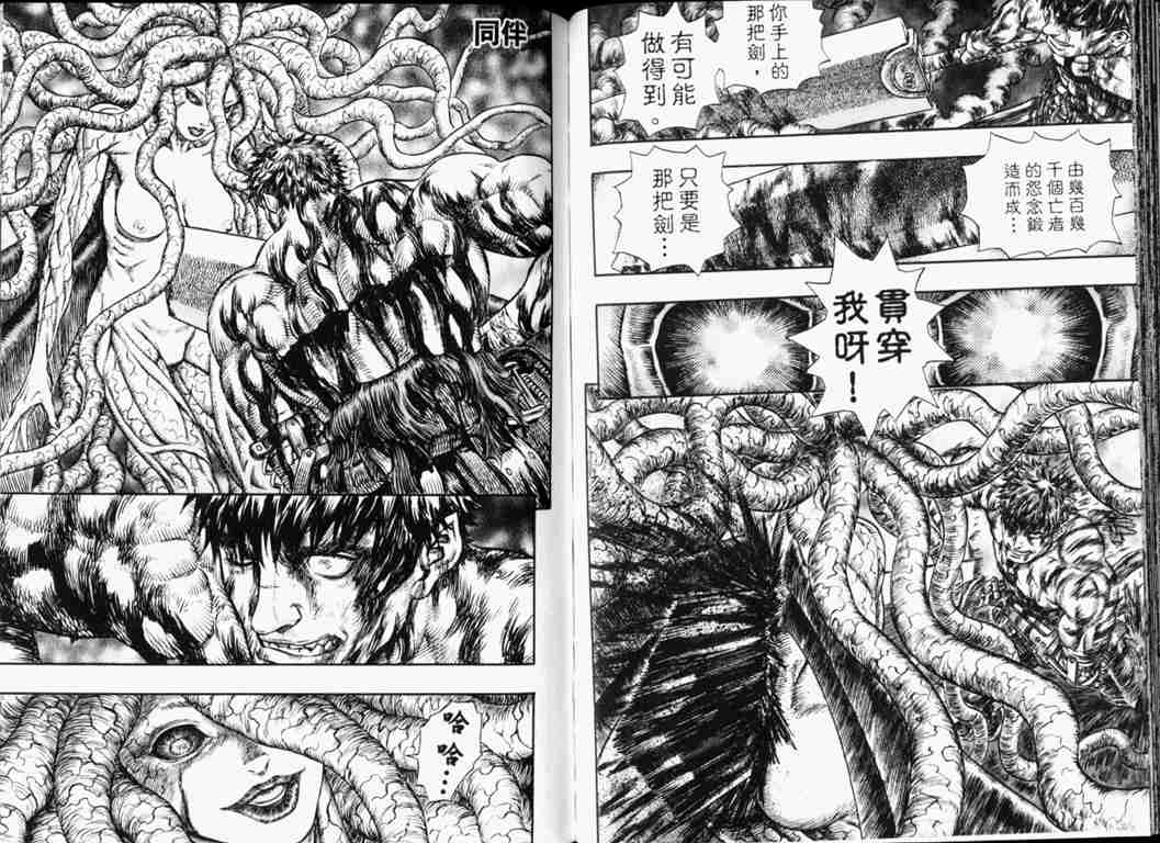 第 48 页