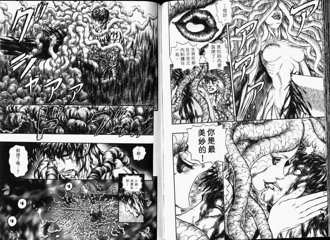 第 49 页