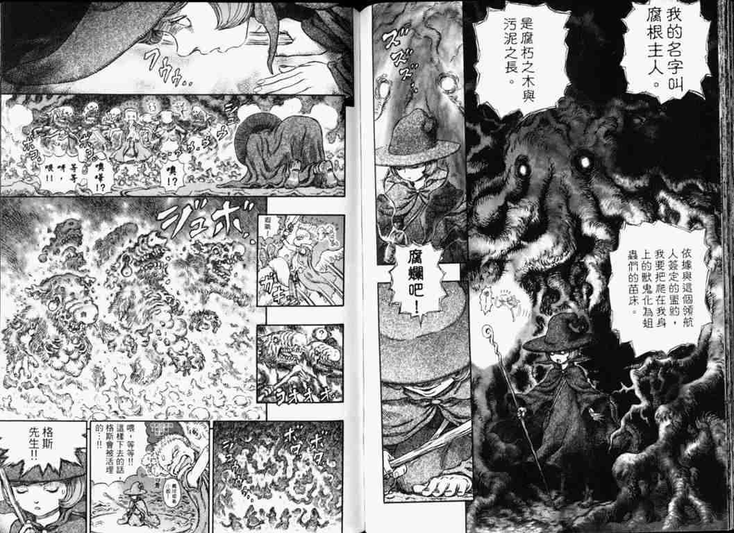 第 52 页