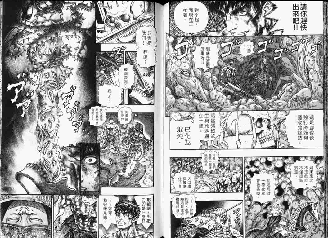 第 53 页