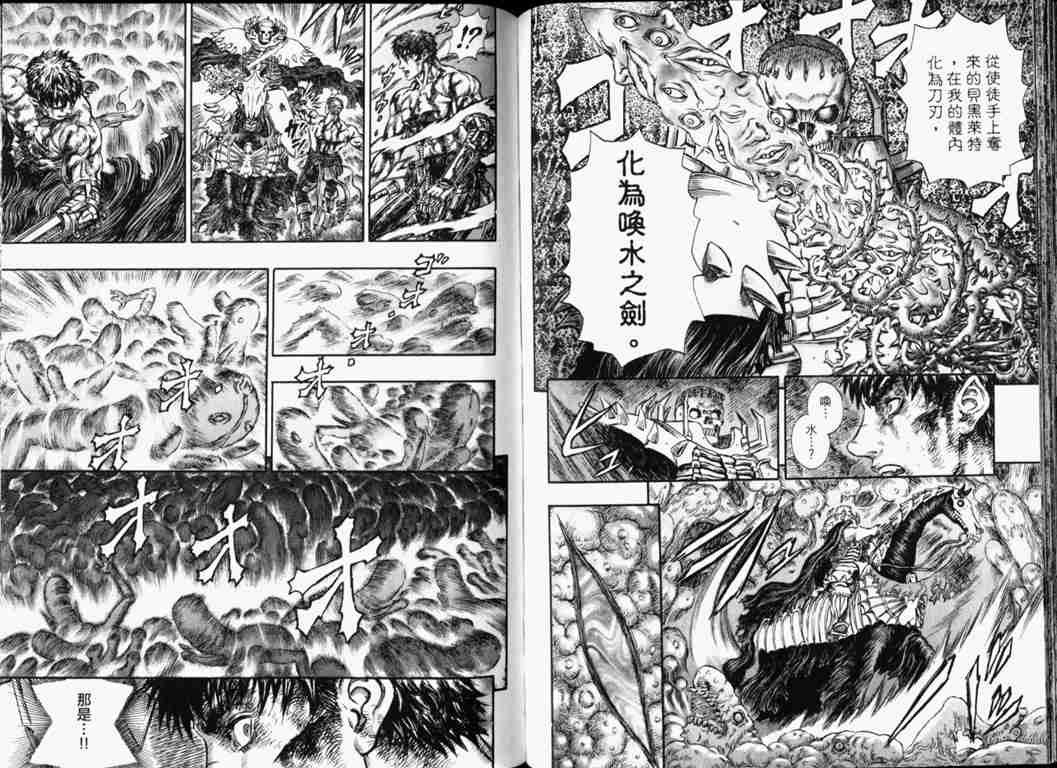 第 54 页