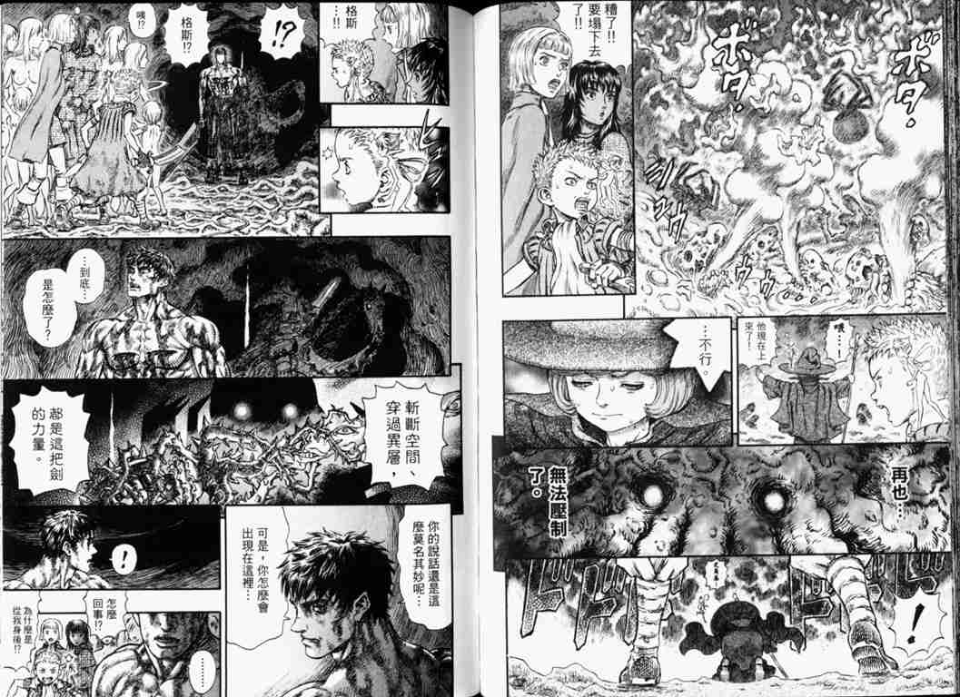 第 56 页