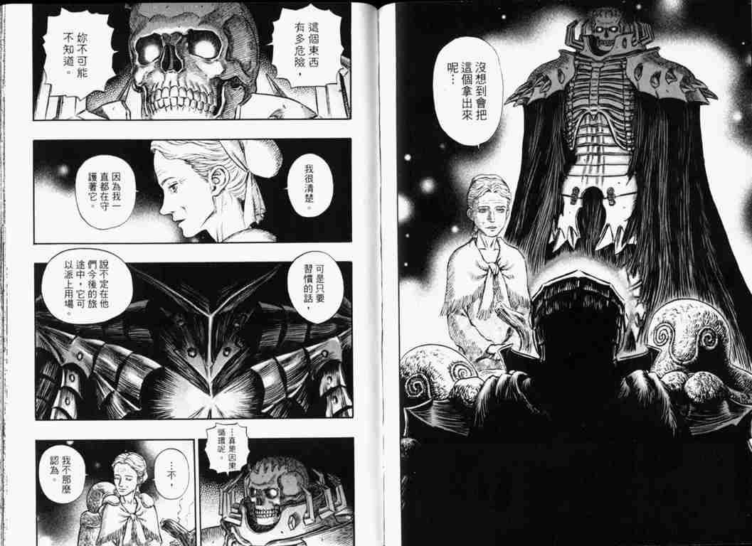 第 60 页